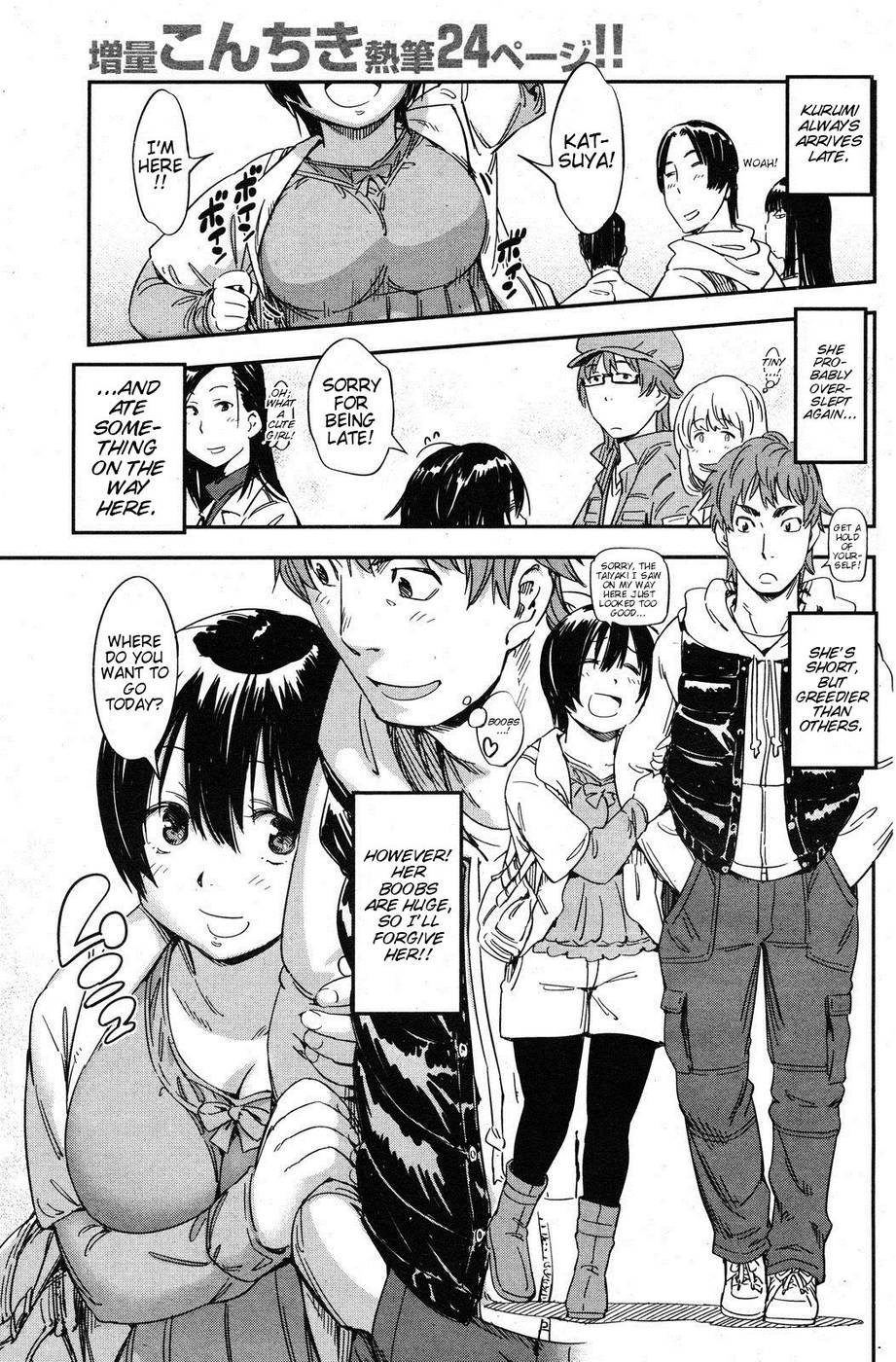 Hentai Manga Comic-I want to squeeze my soft girlfriend !-Read-2